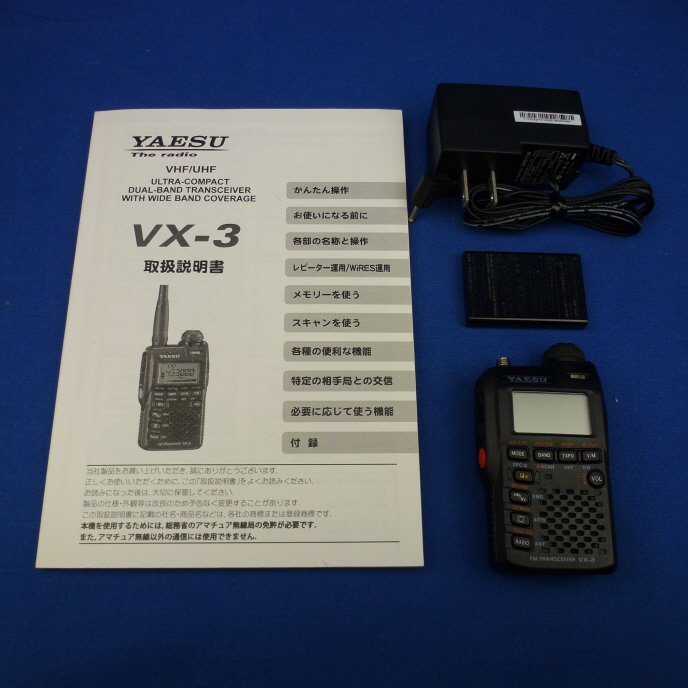 ヤエス VX-3 と外装部品など補修部品全般 - アマチュア無線