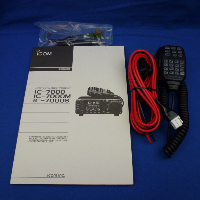 ICOM IC-7000M 美品 はかっ 箱付き