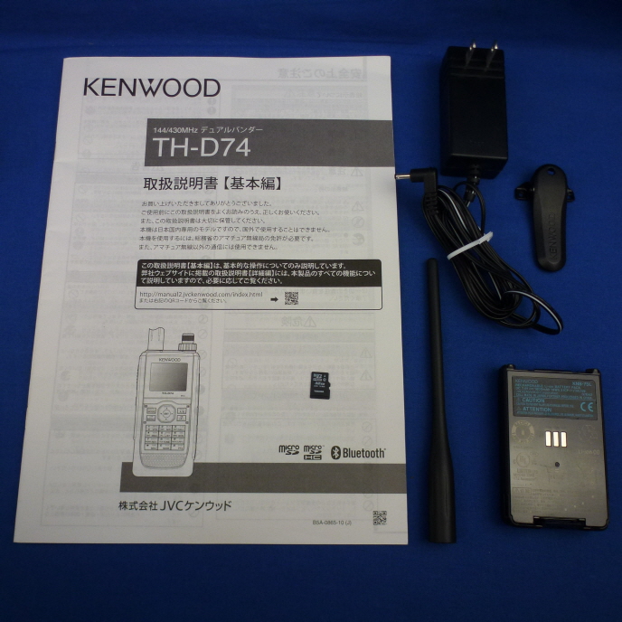 144MHz 香しい ハンディ KENWOOD TH-205 144MHz 香しい ハンディ KENWOOD TH-205