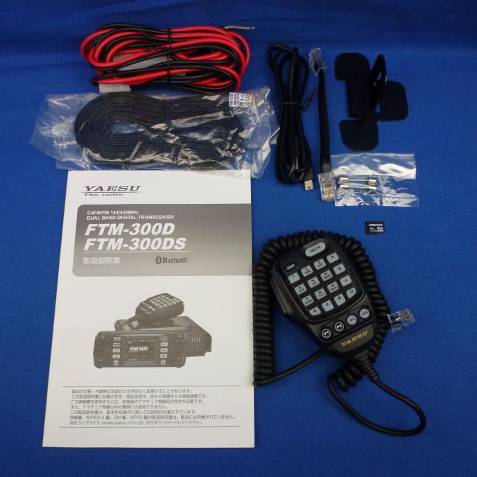 中古品】FTM-300D （FTM300D) 程度【B】附属品【箱/電源ケーブル/マイク/ヒューズ等/マイクロSDカード/コントローラ用ブラケット/取扱説明書/車載ブラケット/コントロールケーブル/コントロールケーブル3ｍ/USBケーブル】備考【新スプリアス】初回価格から20%OFF！  | CQオーム