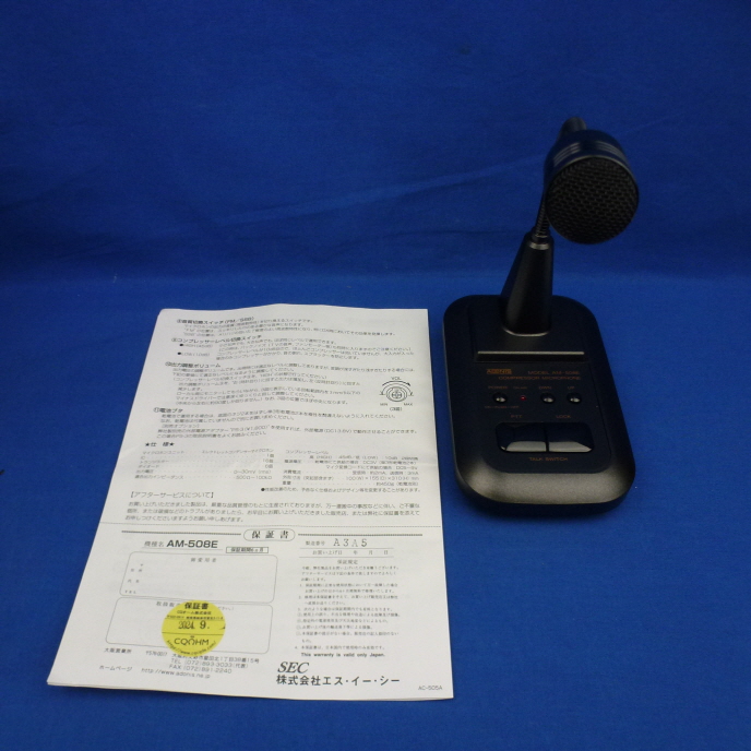 最高の品質 中古品】AM-508E （AM508E) 程度【B】附属品【箱/取扱説明書 アクセサリー