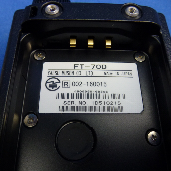 YAESU FT-70D デジタル受信機（中古品） YAESU FT-70D デジタル受信機（中古品） - メルカリ