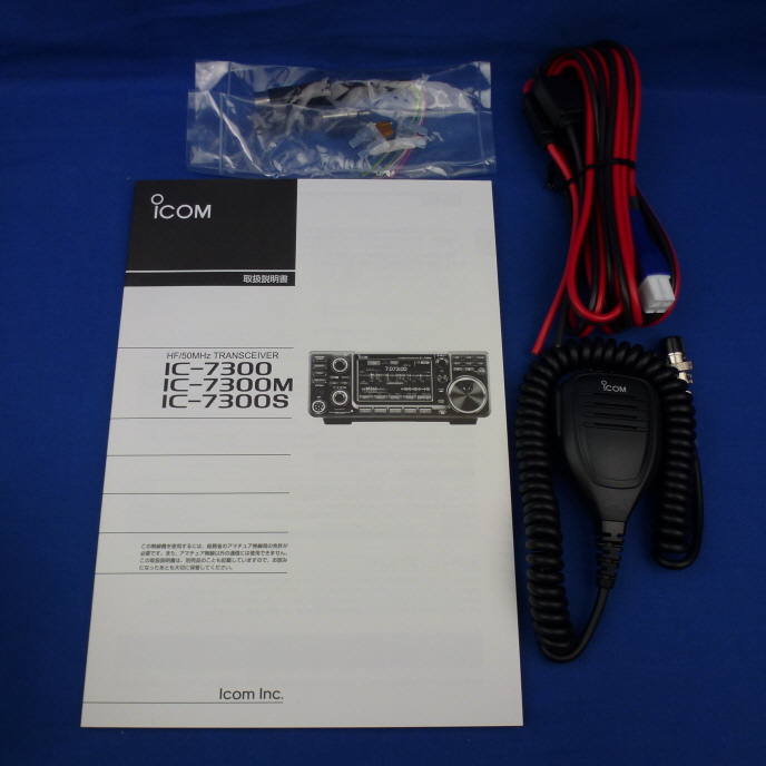 IC-7300 HF 50MHz 未使用品 ICOM IC-7300 HF +50MHz SSB/CW/RTTY/AM/FM 100W Transceiver
