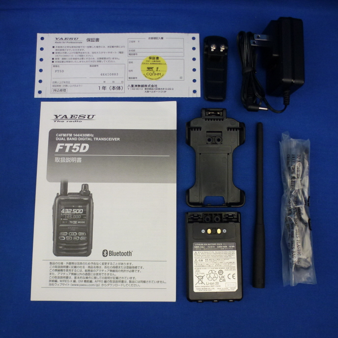 中古品】FT5D （FT5D) 程度【B】附属品【箱/充電器/バッテリー