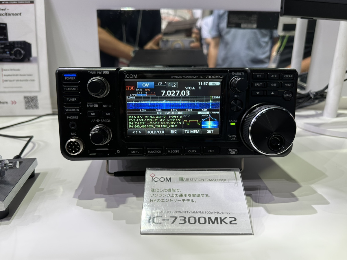 Icom アイコム IC-7300 HF/50MHzトランシーバー Amazon | ICOM IC-7300 (HF +50MHz SSB/CW/RTTY/AM/FM 100W