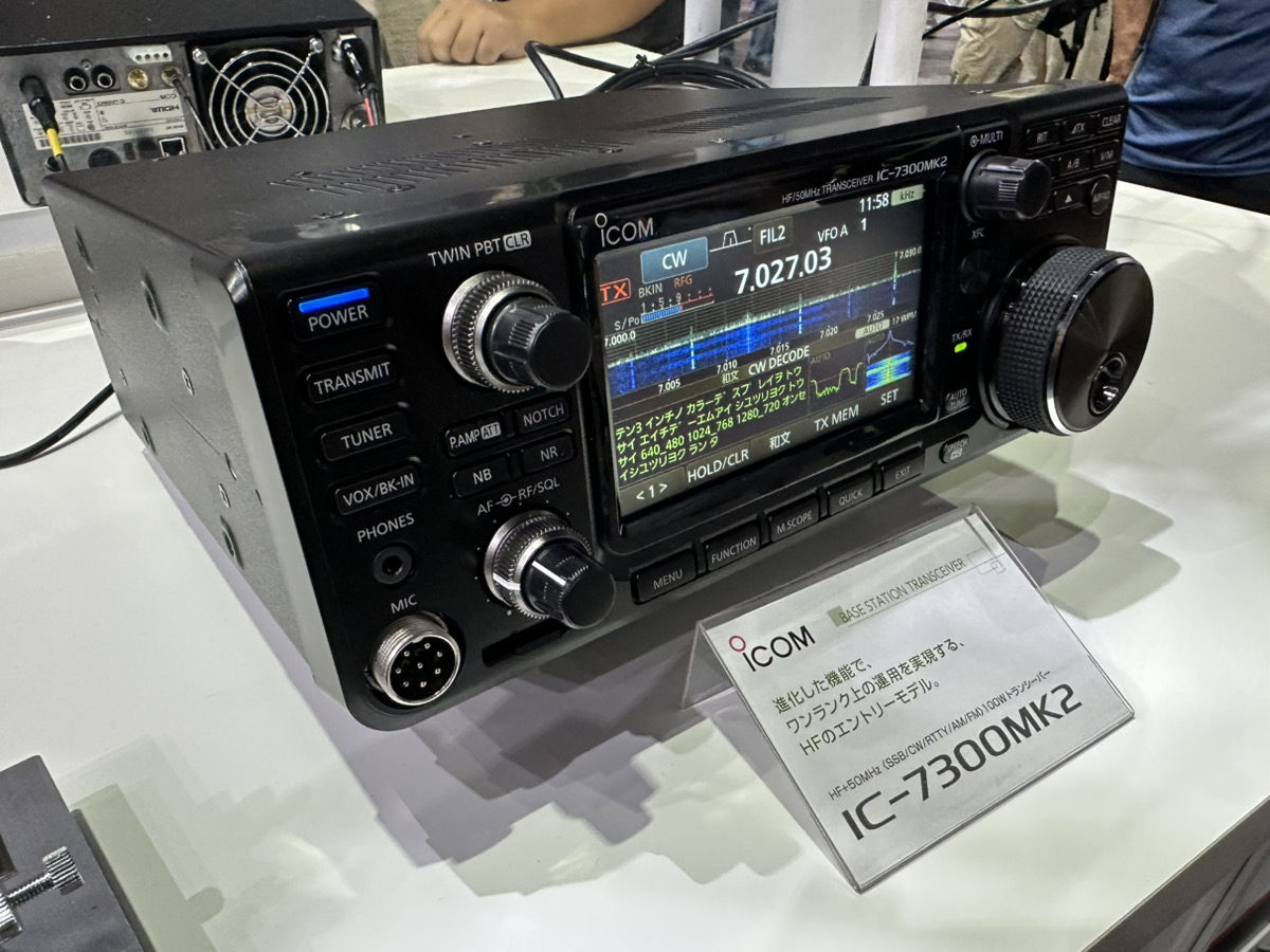 IC-7300/IC-229DH（2台) Should I Sell My Icom IC-7300? - YouTube