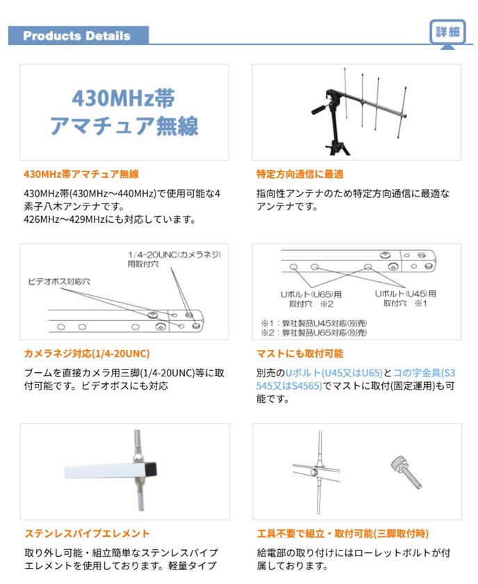 NY430X4CA(2S) SMAP:同軸ケーブル2m付 カメラネジ対応(1/4 NY430X4CA(2S) SMAP:同軸ケーブル2m付 カメラネジ対応(1/4