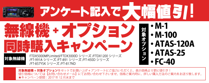 M-100 （M100） ヤエス高級スタンドマイク 革新のデュアルエレメント