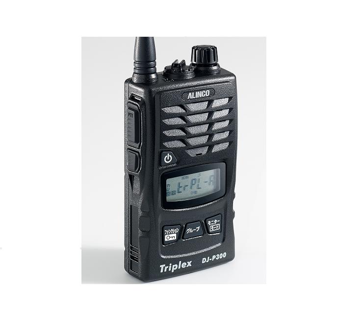 DJ-P300 （DJP300）【三者同時通話！】 業界初、特小無線帯で親機無し3 