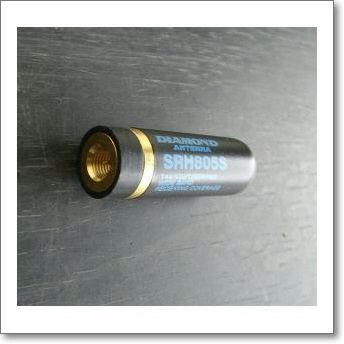 SRH805S (SRH-805S) 144/ 430/ 1200MHz帯!【4.5cm】【SMA】【ゆ SRH805S (SRH-805S) 144/ 430/ 1200MHz帯!【4.5cm】【SMA】【ゆ