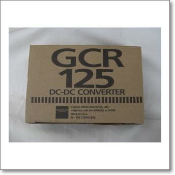 GCR125 (GCR-125) トランス式DCDCコンバーター（デコデコ）【5.5A