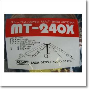 MT-240X (MT240X) マルチバンド逆V ダイポールワイヤーアンテナ 3.5/7 