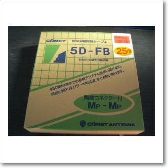 ポイント5倍】コメット（COMET）同軸ケーブル 5DFB25mMPMP（新