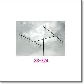 特殊送料】【取り寄せ】SS-224 （SS224） 12エレ2列 144MHz12エレ八木ビーム 【ND-009KA】 | CQオーム