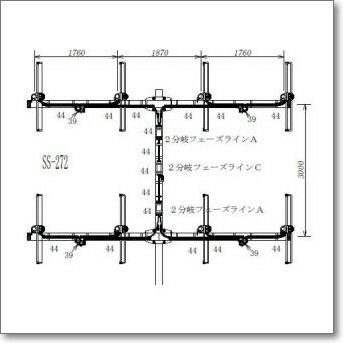 特殊送料】【取り寄せ】SS-272 （SS272） 9エレ4列2段 144MHz9エレ八木ビーム 【ND-005KA】 | CQオーム