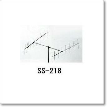 メーカー直送】【特殊送料】SS-218 （SS218） 9エレ2列 144MHz9エレ八木ビーム ※送料については折り返しご連絡致します。 |  CQオーム