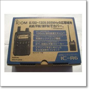 IC-R6 □CQオームオリジナル液晶保護シート□プレゼント！人気です