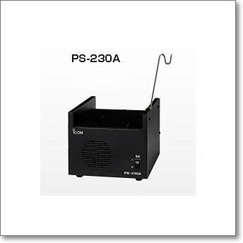 PS-230A （PS230A） デジタルトランシーバーIC-DPR1/IC-DPR100用卓上