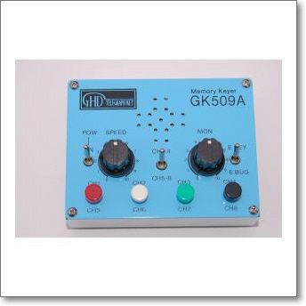 【生産終了・完売】GK509A （GK-509A） GHD 8CHメモリーキーヤー SUPER Autobug Keyer【後継機種】GK609A