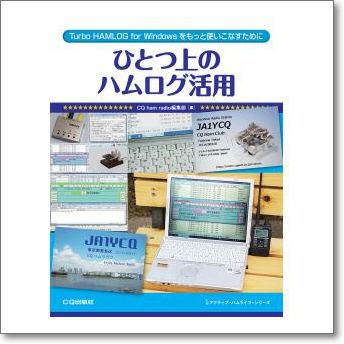 生産終了・完売】【特殊商品/送料実費】MFJ-1788 小型ながらも