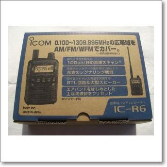 IC-R6全国版□CQオームオリジナル液晶保護シート□プレゼント！受信 