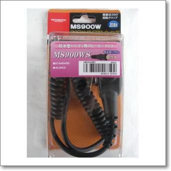 防水型ハンディ用スピーカーマイク　3個セット　MS900WVD  新品　未使用 81Xoh66myFL.jpg_BO30,255,255,