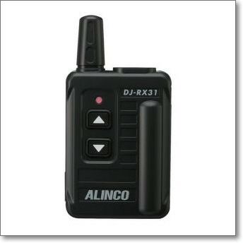 生産終了・完売】DJ-X7 (DJX7) 薄型受信機 【AL-014-RE-HO】 | CQオーム