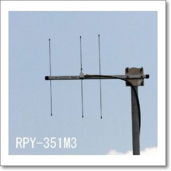 NY351X3CA （NY351-X3CA) 351MHzデジタル簡易無線用八木アンテナ カメラネジ対応(1/4-20UNC) | CQオーム