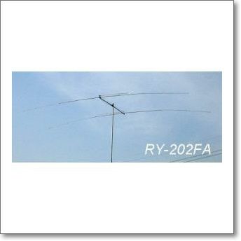 大型個別送料】RY-202FA (RY202FA) 14MHz 2ele 位相給電2エレ八木アンテナ【予約】 | CQオーム