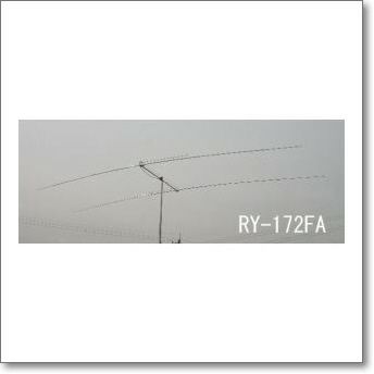 RY-172FA (RY172FA) ( 18MHz 2ele )位相給電2エレ八木アンテナ 
