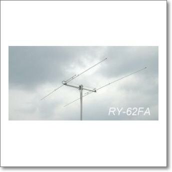 RY-62FA (RY62FA) (50MHz 2エレ)位相給電2エレ八木アンテナ【予約 