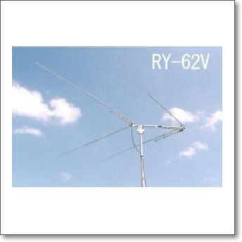 生産終了・完売】RY-62V (RY62V ) (50MHz 2エレ)50MHz位相給電2エレ 