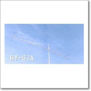 大型個別送料】RY-67A (RY67A) (50MHz 7エレ)50MHzワイド