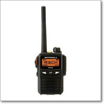 SR510 【増波対応済みモデル】 2.5W デジタル簡易無線登録局 軽量
