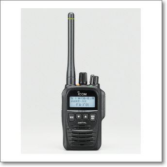 生産終了・完売】IC-DPR7（ICDPR7） アイコム最新351MHz簡易デジタル機