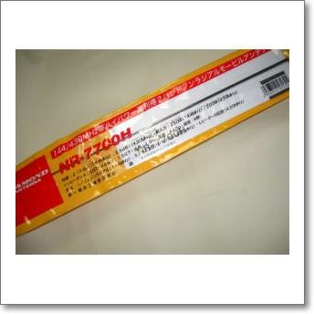 ダイヤモンドアンテナNR-7700H