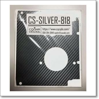 SPF-818 （SPF818) CQオームオリジナル液晶保護シート 傷防止の必須