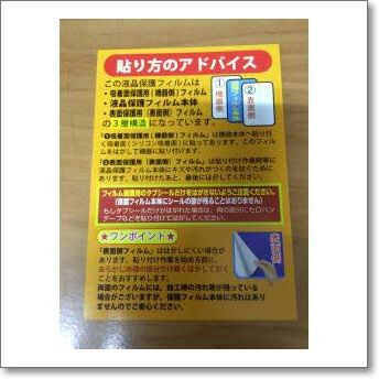 IC-2730エアSP（20W）□液晶保護シートプレゼント！□ アイコム