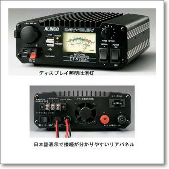 DT-930MC【限定生産品】（DT930MC）MAX32Aバックアップ15A 大容量