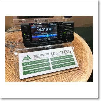 IC-705 □液晶保護シートプレゼント□大人気のアイコム最新ポータブル