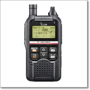 生産終了・完売】FC-S789 （FCS789) GPS搭載ワイドバンドレシーバー 