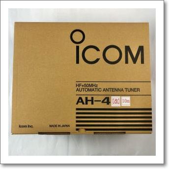 生産終了・完売】AH-4改10mタイプ (AH4改10m) CQオームオリジナルセット 開封して10分でONAIR！AH-4を使いやすく改良しました！初心者の方にお勧め。※コントローラーケーブルと同軸ケーブル10mタイプ。→【後継機種】AH-730  | CQオーム