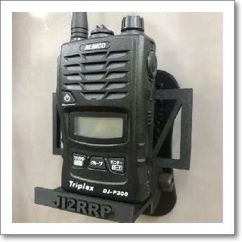 CIC-STAND01(ver.1.00) CIC Works製 あなたのコールサイン刻印2