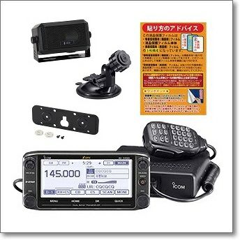 IC-2730+車載ブラケット+液晶保護シートセット□IC2730/MBF4