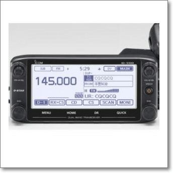 ID-5100D（50W）□液晶保護シートプレゼント！□アイコムD-STAR  