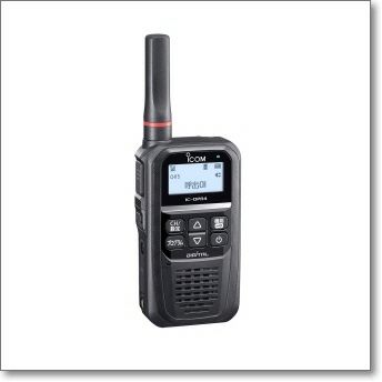 SR510 【増波対応済みモデル】 2.5W デジタル簡易無線登録局 軽量 