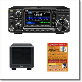 FTDX10出力改造依頼 FT-DX10を10W/50W/100W改造したいという方へ【手続き】 | CQオーム