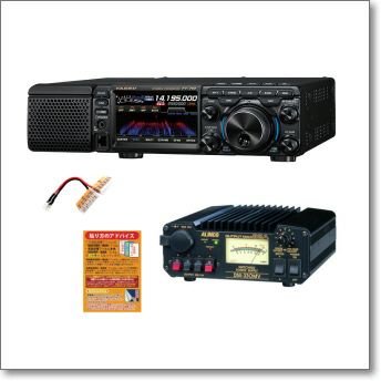 FT-710 AESS（100W）＋安定化電源DM-330MV＋液晶保護シート＋ワンパチ 