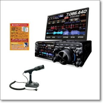 FT-710 AESS （SP-40 付属・100W バージョン) 液晶保護シートプレゼント HF/50MHzSDRトランシーバー(FT710)  FTDX101、FTDX10 のデジタル高周波技術を継承。コンパクトなHF/50MHz SDRトランシーバー『YAESUロゴ入りCAPプレゼント』 |  CQ ...