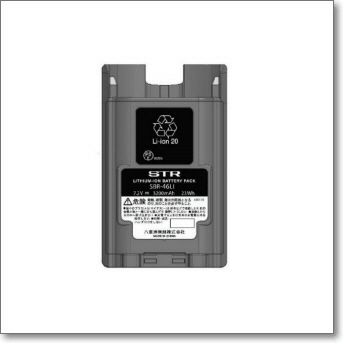 SBR-46LI (SBR46LI) Li-ion バッテリーパック 対象機種：VX-581